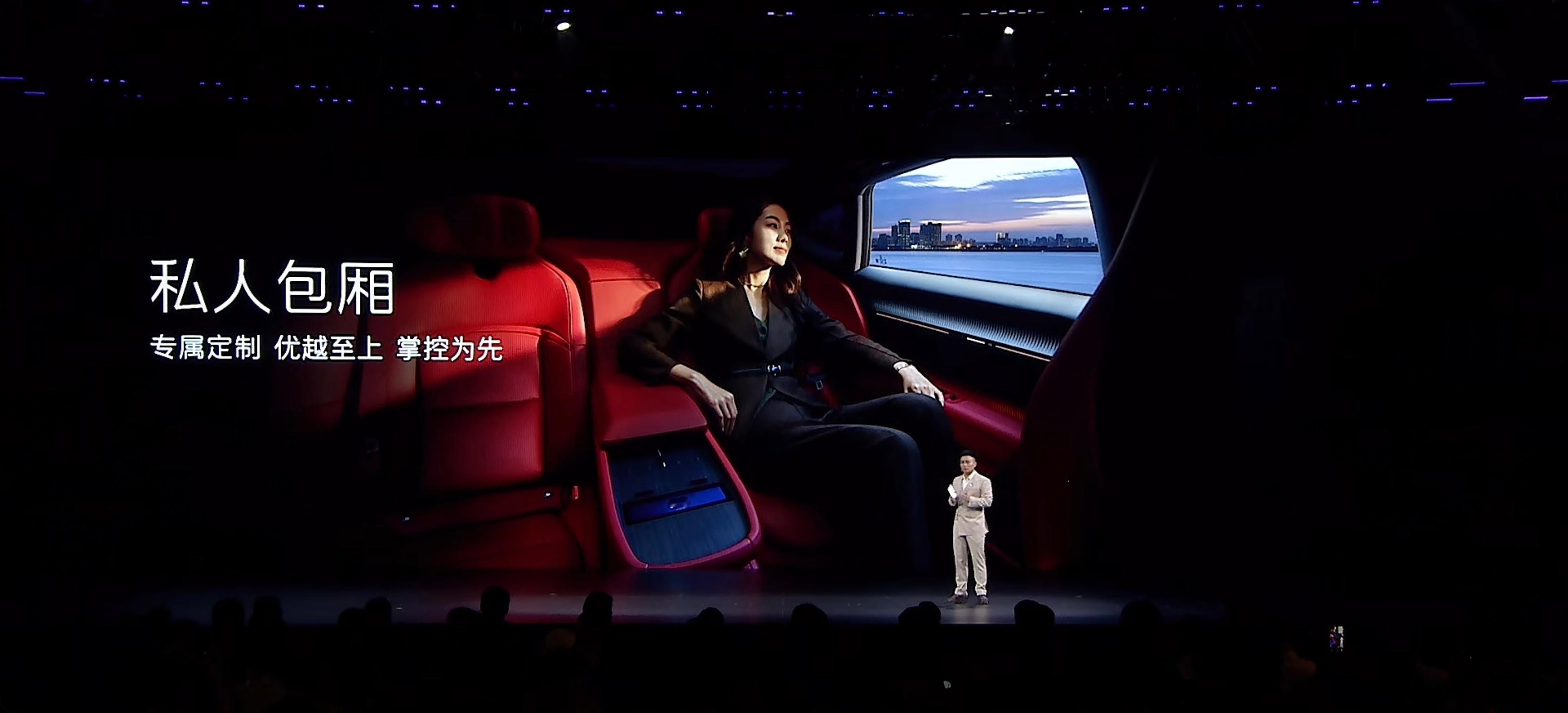 新阿维塔12豪华来了！阿维塔12上市 性能 空间 智能 四者兼得！无后舷窗设计、