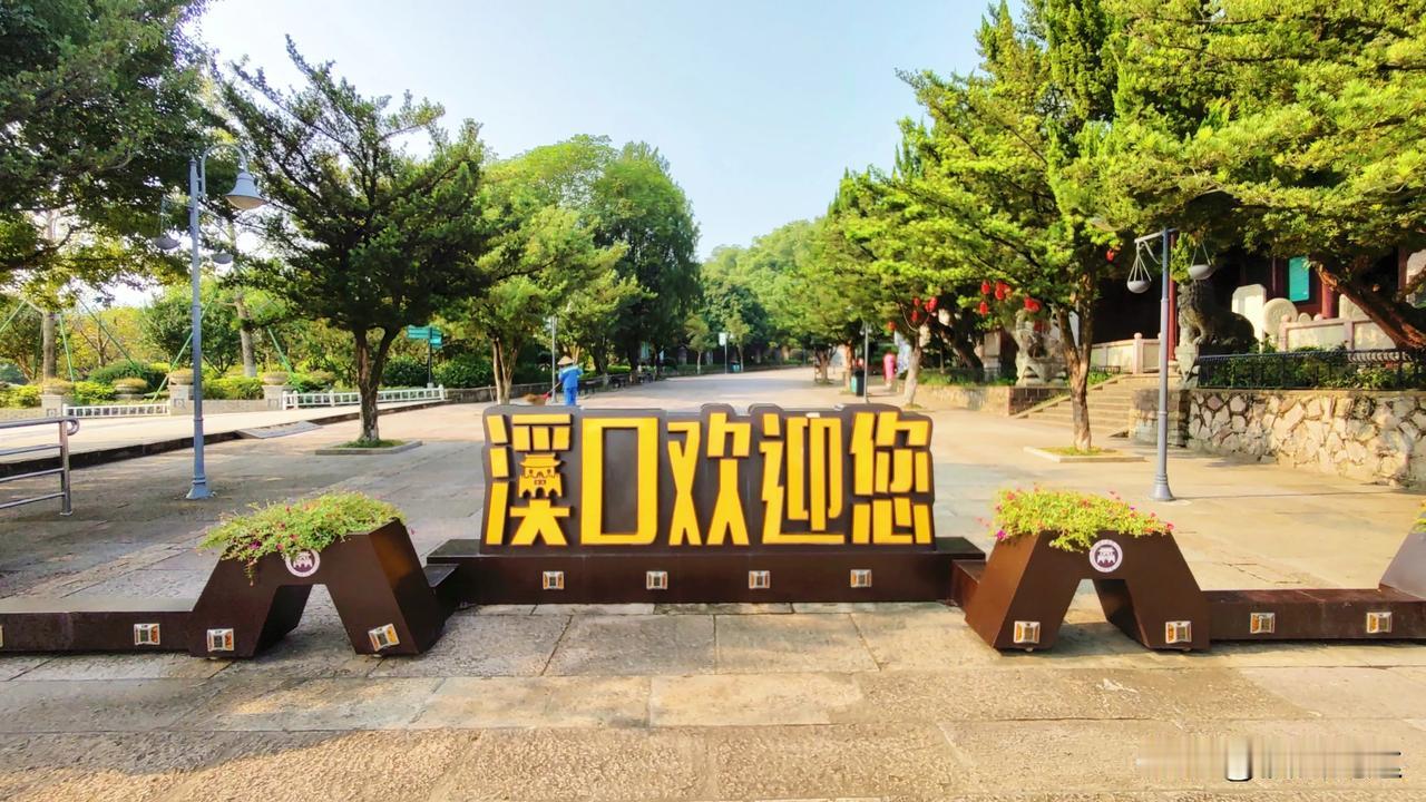 武岭广场武岭门，奉化溪口之行从这里开始。

由于采纳了当地人的建议，才得以正确的