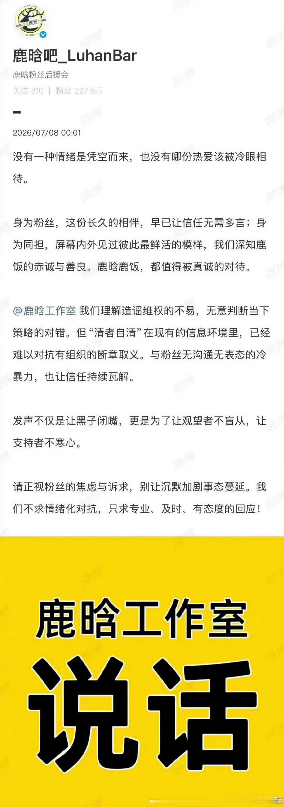 还觉得南堡“被冤枉了”还“热爱”这种人那活该捏以前吴签粉全网🐴G娜说无辜心里也