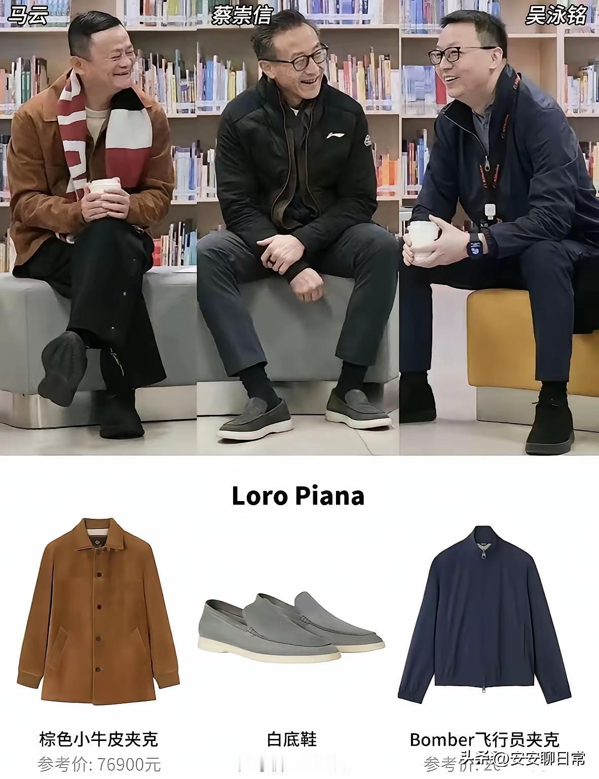 其实，有钱人的穿着是很随意的，只有穷人才天天想着自己上街穿什么。
越穷，越要面子