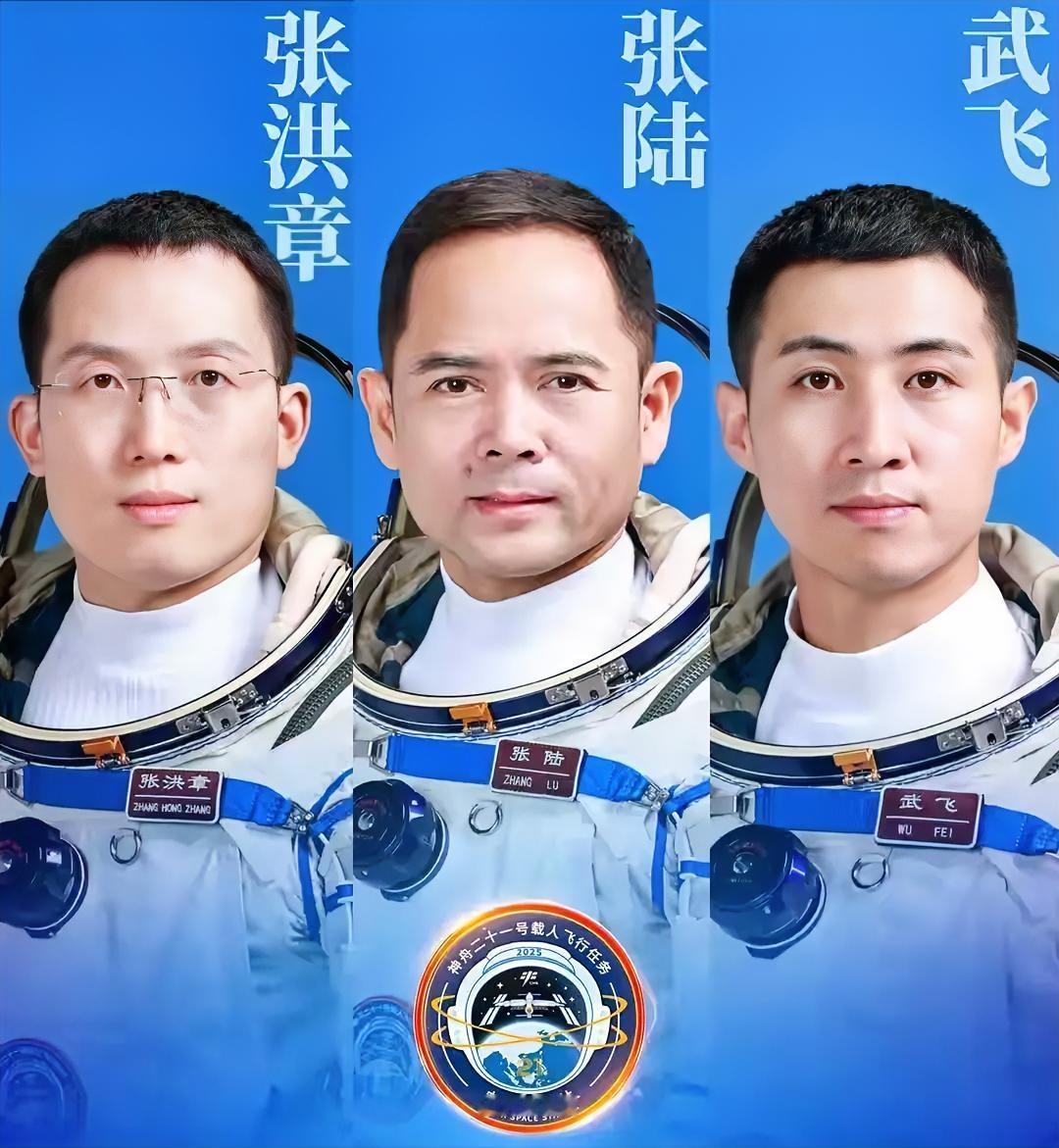 太巧了！

没想到这次神舟21号航天员的乘组人员，
指令长张陆、工程师武飞、专家