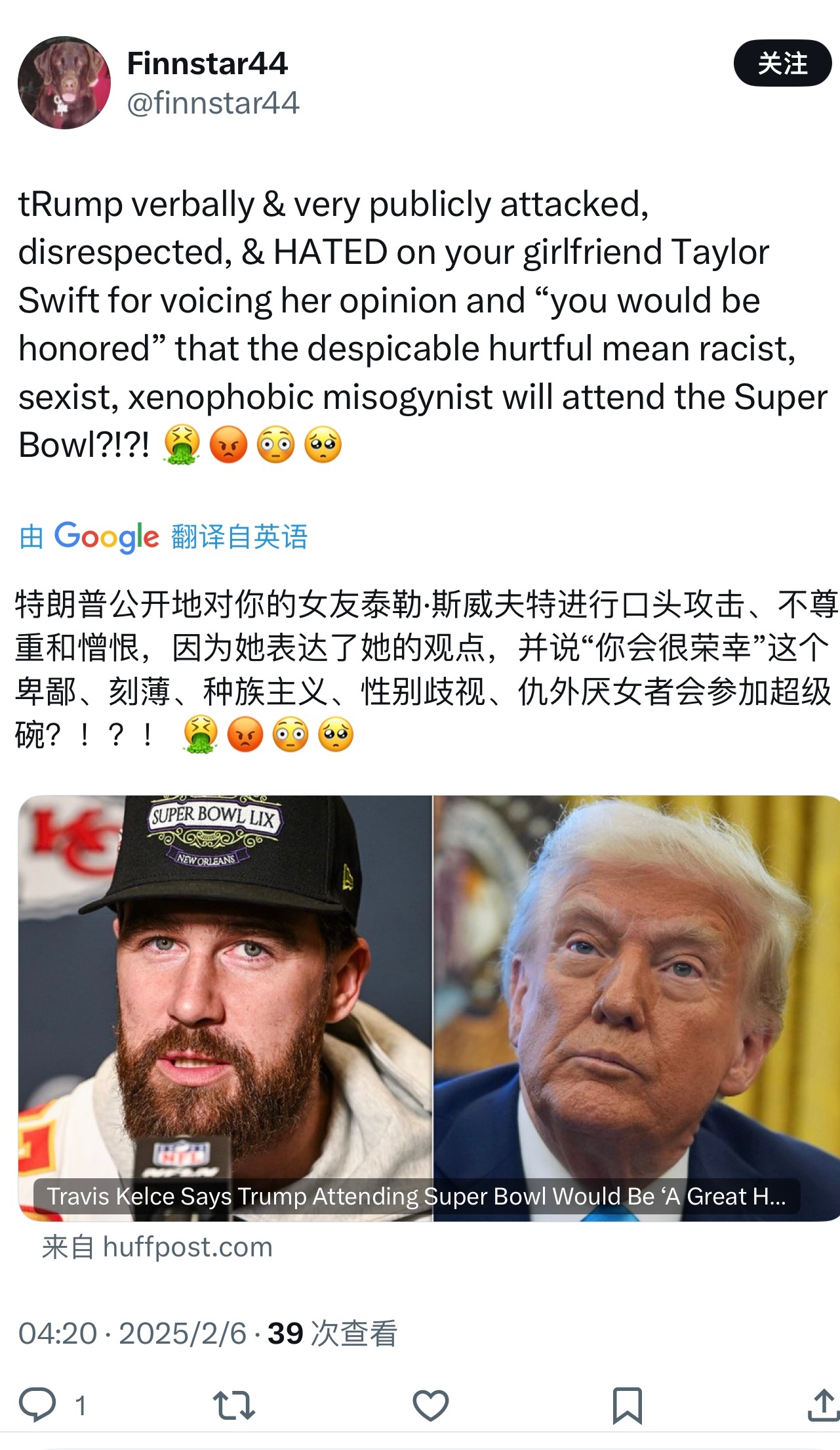 Kanye不久前发表了霉霉喜欢三人行的推特[笑cry]不过这三人行里没有霉霉现任