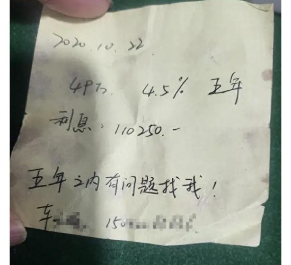 辽宁鞍山，女子有49万元，她想去银行存稳定一点的定期，而工作人员却推荐她有一款高