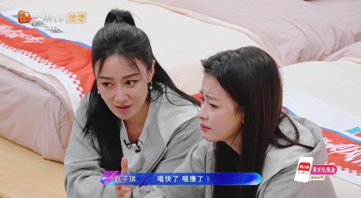  节目组其实把她努力付出的一面都展现出来了，呈现很正向赵子琪张慧雯吵架是怎么剪辑
