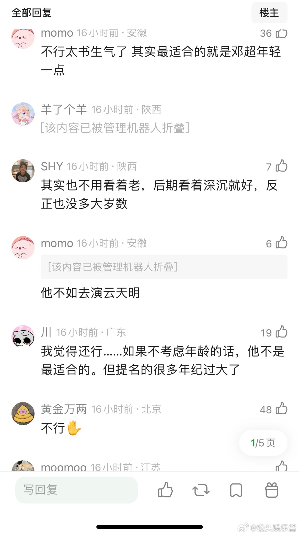 白宇演罗辑到底行不行，前期风流潇洒，后期又需要厚重深沉 
