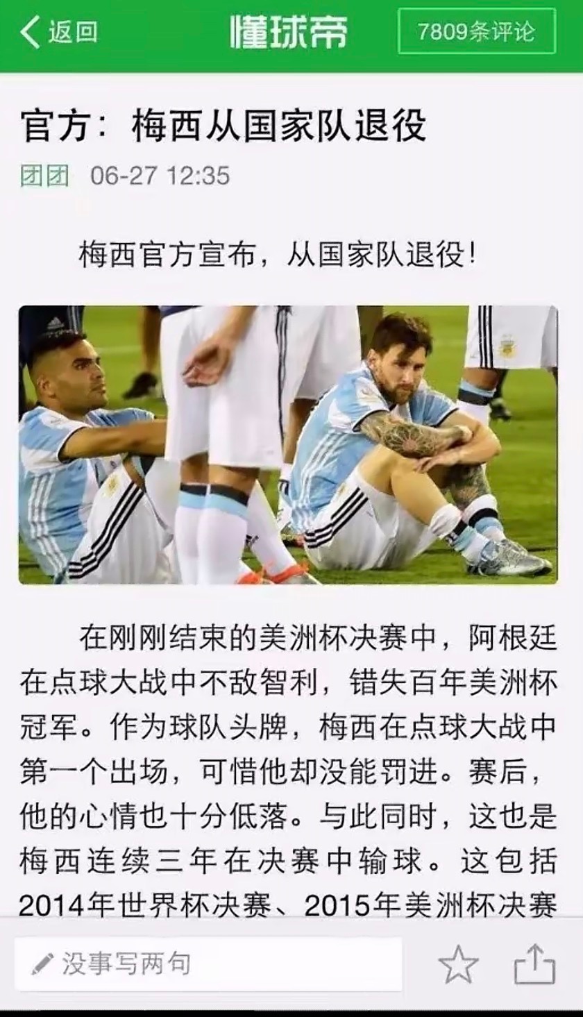 互联网是有记忆的，还好你走过来了，我也过来了，苦难都会过去，你是最好的
