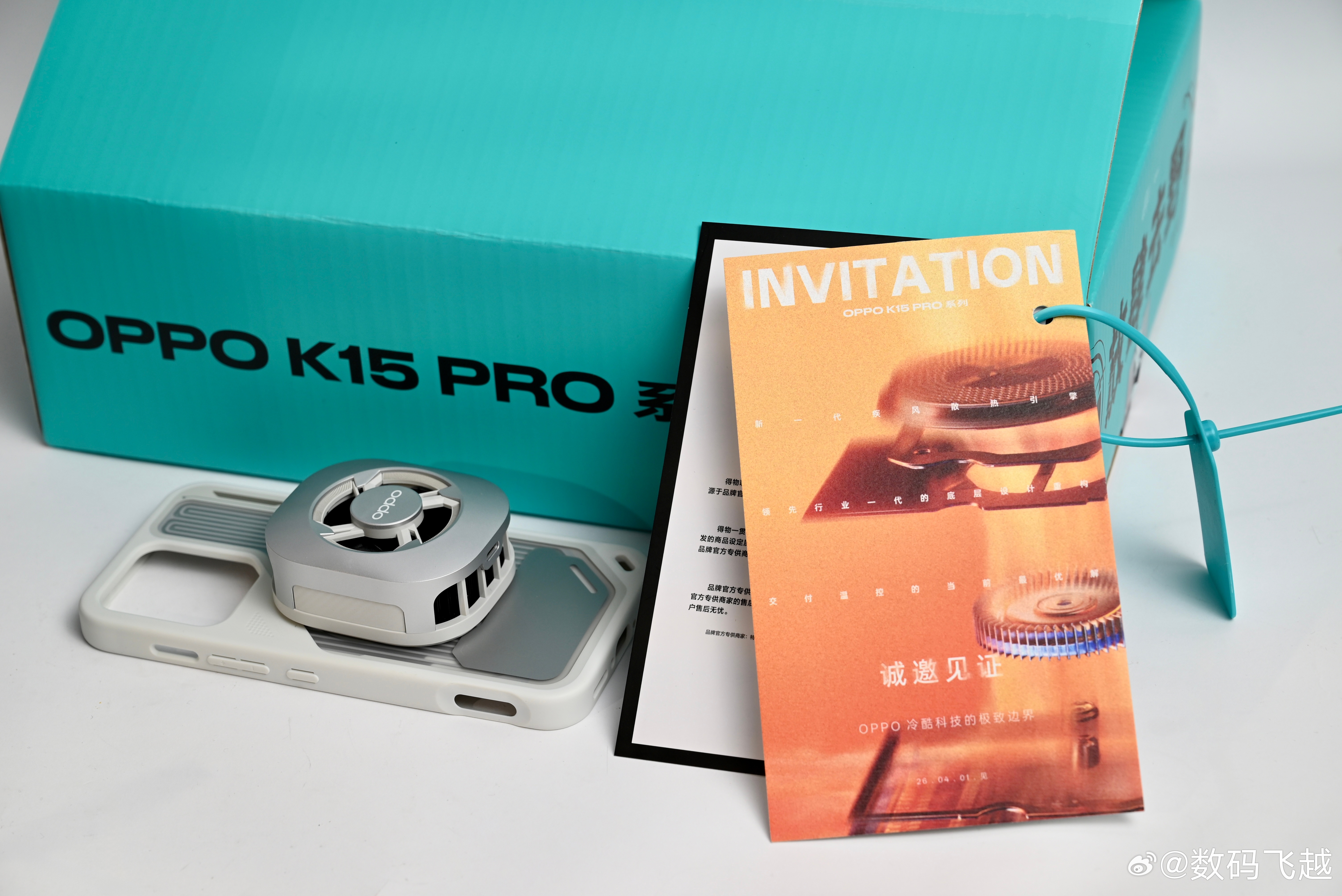 收到一个得物快递，我寻思也没买什么东西呀，原来是OPPO K15系列邀请函，直接