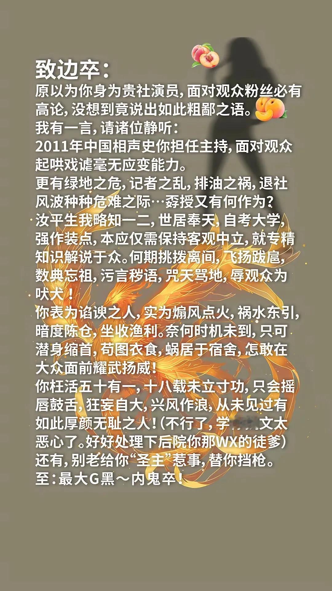这闫云达真的是没完没了了。
现在郑好把两个徒弟清了门儿，师徒之间也内讧。真的是让