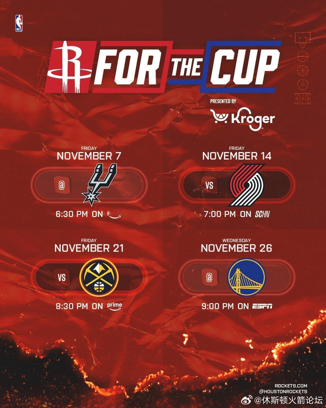 火箭新赛季NBA杯四场比赛如下：11月8日 客场对阵马刺11月15日 主场迎战开
