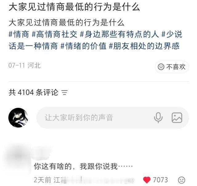 分享图片 