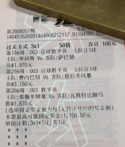 昨天五场反，今天还是反多？002  欧冠奥胡斯vs萨巴赫观点：让赴温度：11 1