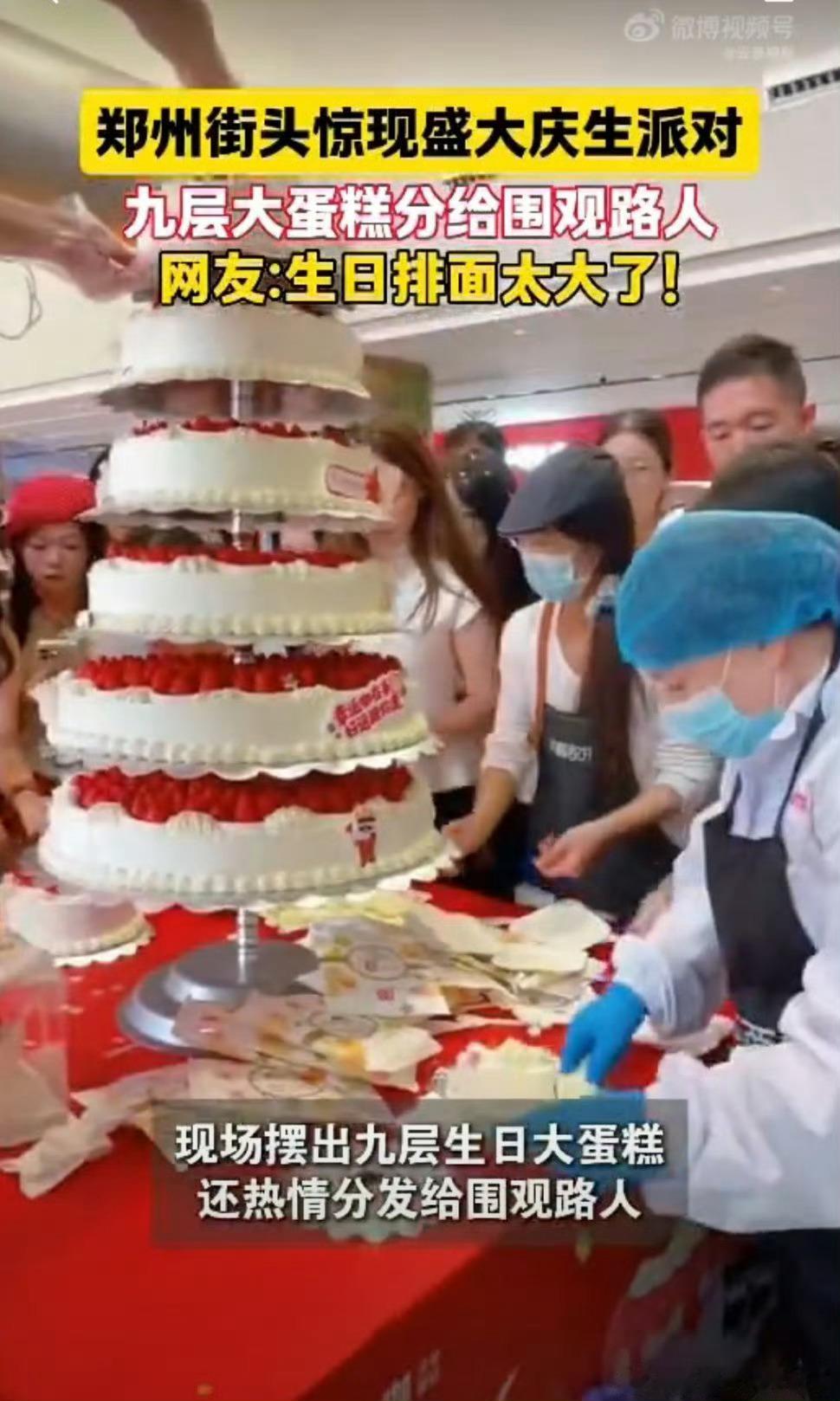 郑州街头惊现盛大庆生派对原来生日派对还能这样办！郑州街头盛大庆生，打破室内场地的