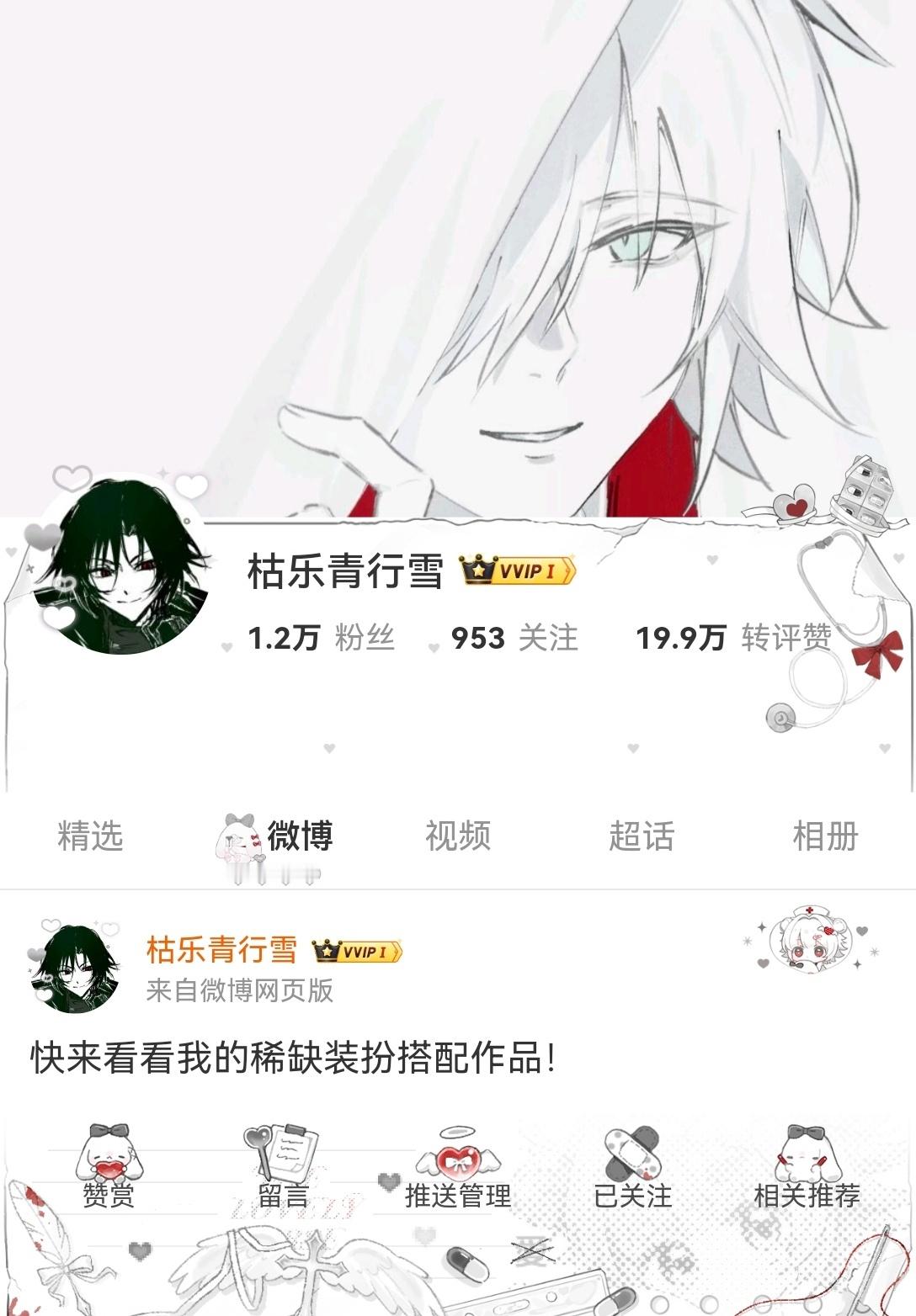 男女神世纪碰面 ​​​