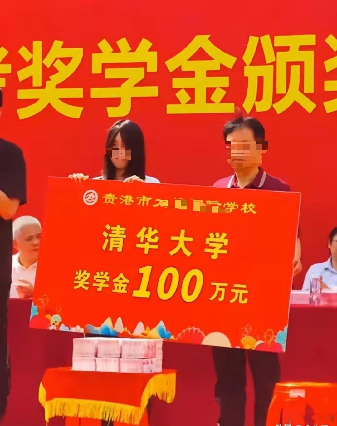 给考上清华学生发百万奖金学校违规这件事应该弄清楚以下几个问题：1.此考生高中三年