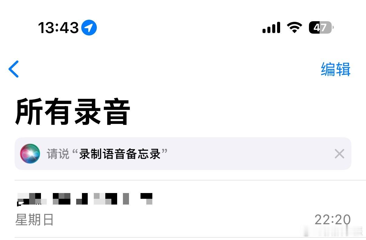 前两天陪朋友去报驾驶怕教练后续乱收钱就试了一下iPhone无感录音，确实可以神不
