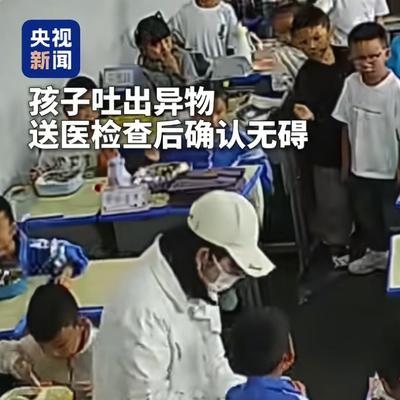 贵州六盘水，教室里正安安静静吃午饭，一个一年级小男孩突然被食物卡住喉咙，双手紧紧