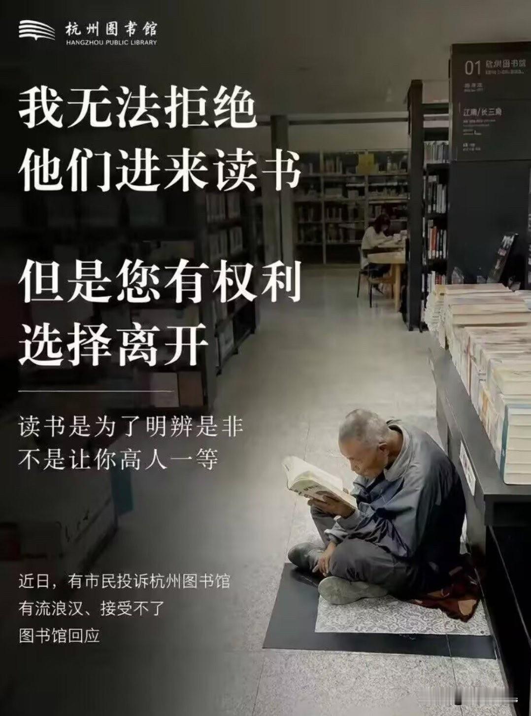 上海和杭州的差距有时候就在于这种文案表达出来的地方。