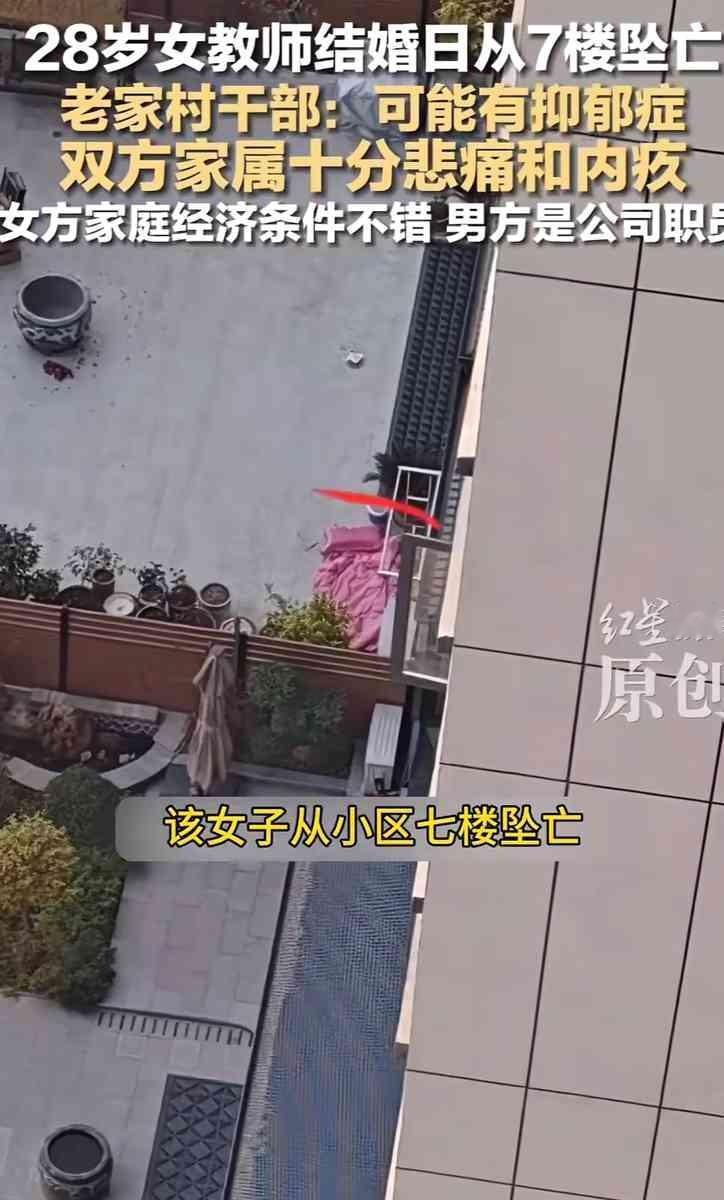 魏老师跳下去时，特意在遗书里跟一楼邻居说了句“抱歉”。
她连死，都觉得是打扰了别