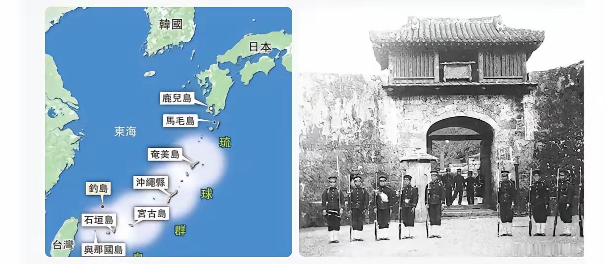 日本近代西化维新后，首次对外侵略的目标就是琉球，侵占琉球后，它才有能力伸手台湾。