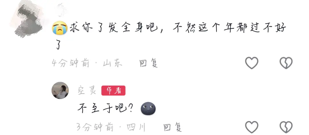 随便看看吧，这个衣服也没多好看