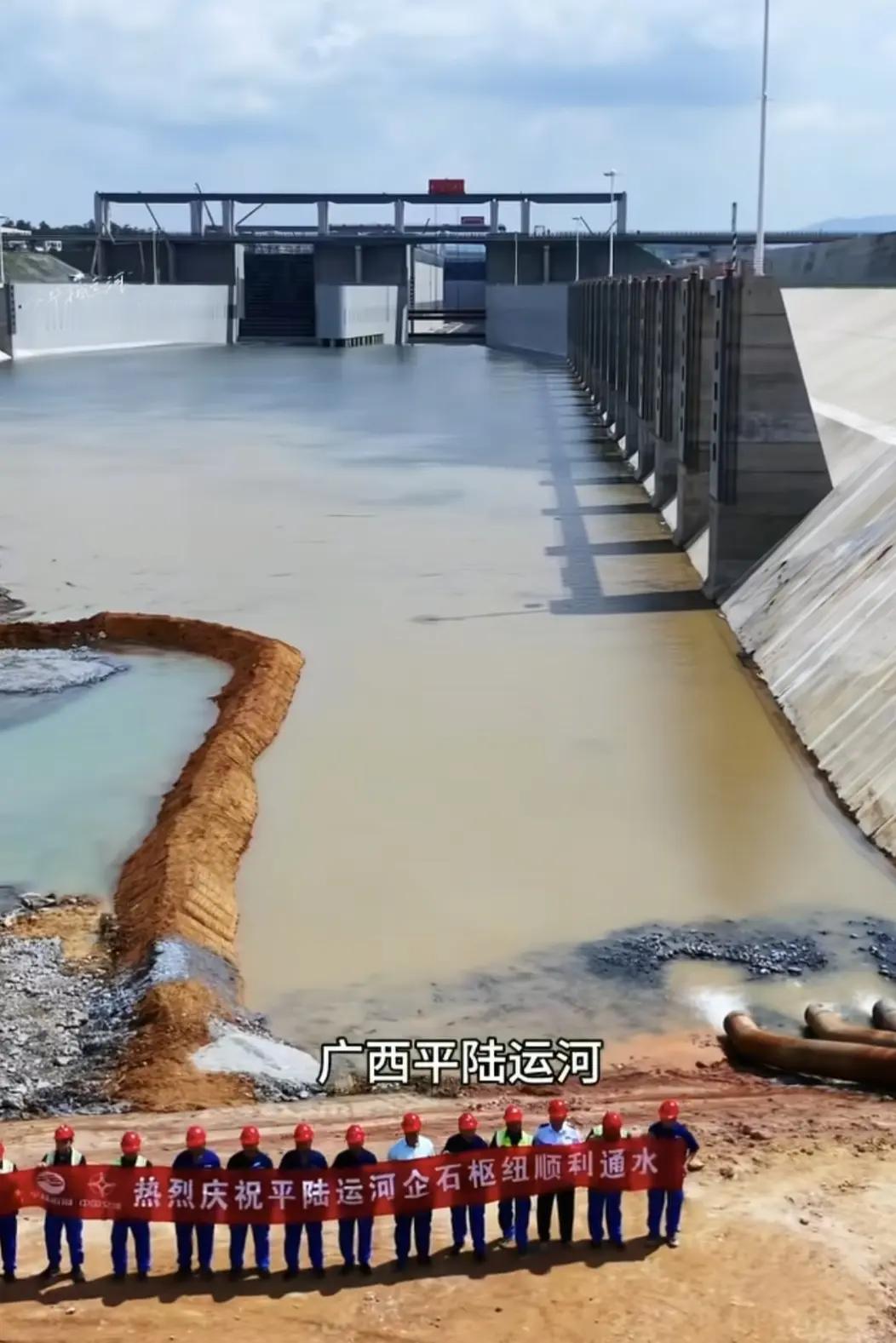 平陆运河全线通水于今年9月通航。中国水利工程有多震撼