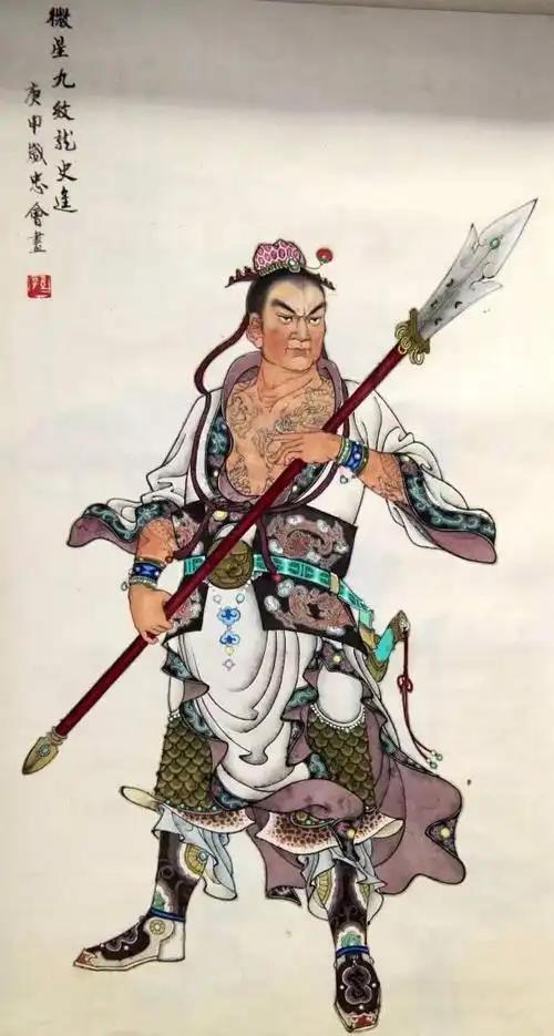 公元1091年，陕西华阴县史家村，一个少年在自家后院挥舞木棍，背上九条青龙刺青在