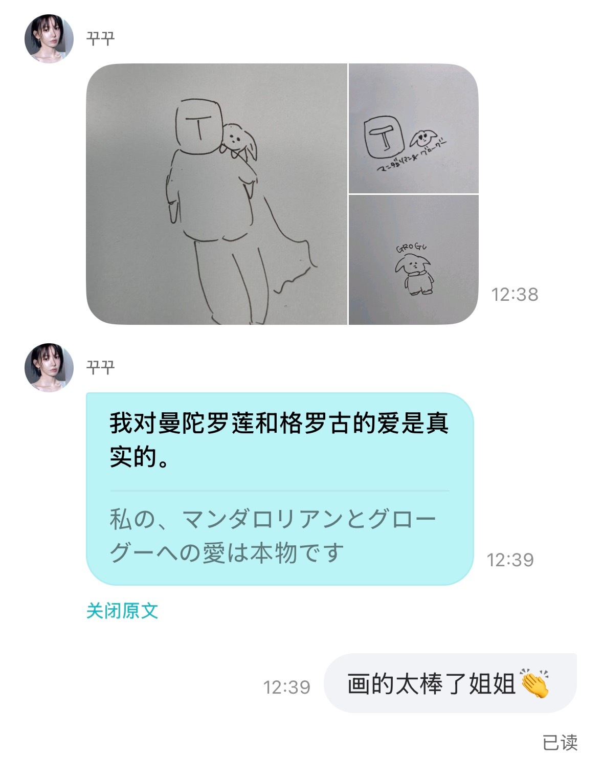 我的恋爱脑程度大概就是能无脑对着这几个线条夸赞一波 