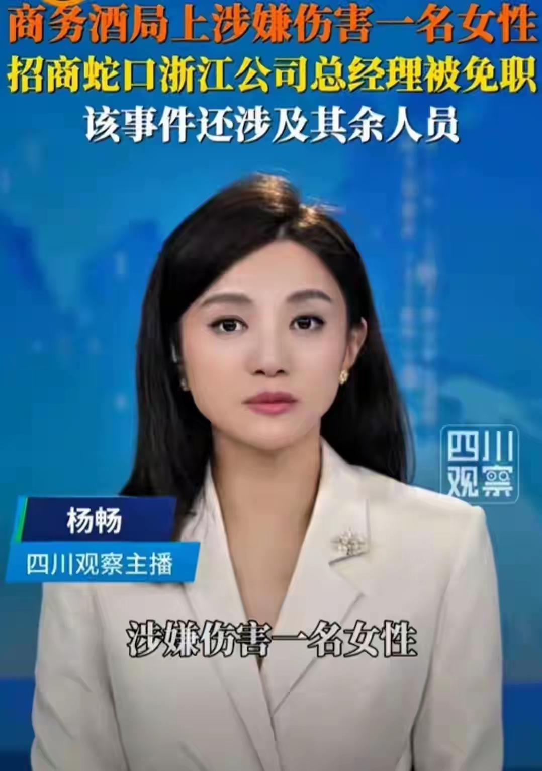 比赵海峰犯罪更大的恶，是李静的领导！是铲除腐败也铲除不了的！
显然，赵海峰在KT