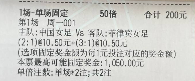 [心]【姜哥足球作业】今日实弹参考姜哥参考原文：更多精彩内容：粉丝群获取​ ​​