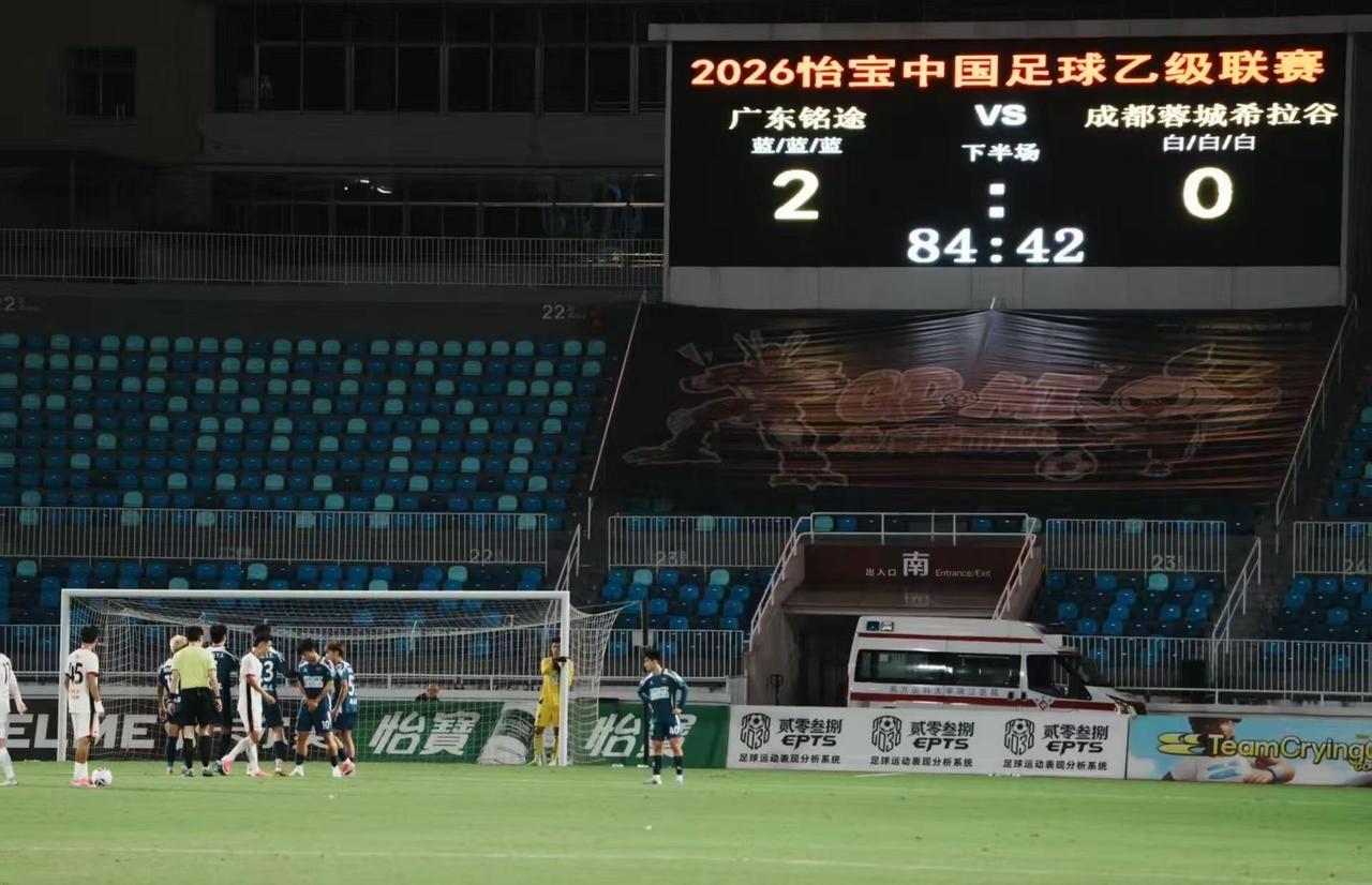 2-0！主场首胜 👌🏻。四个月了，终于来了。往上走了一点，争取再往上走走！中