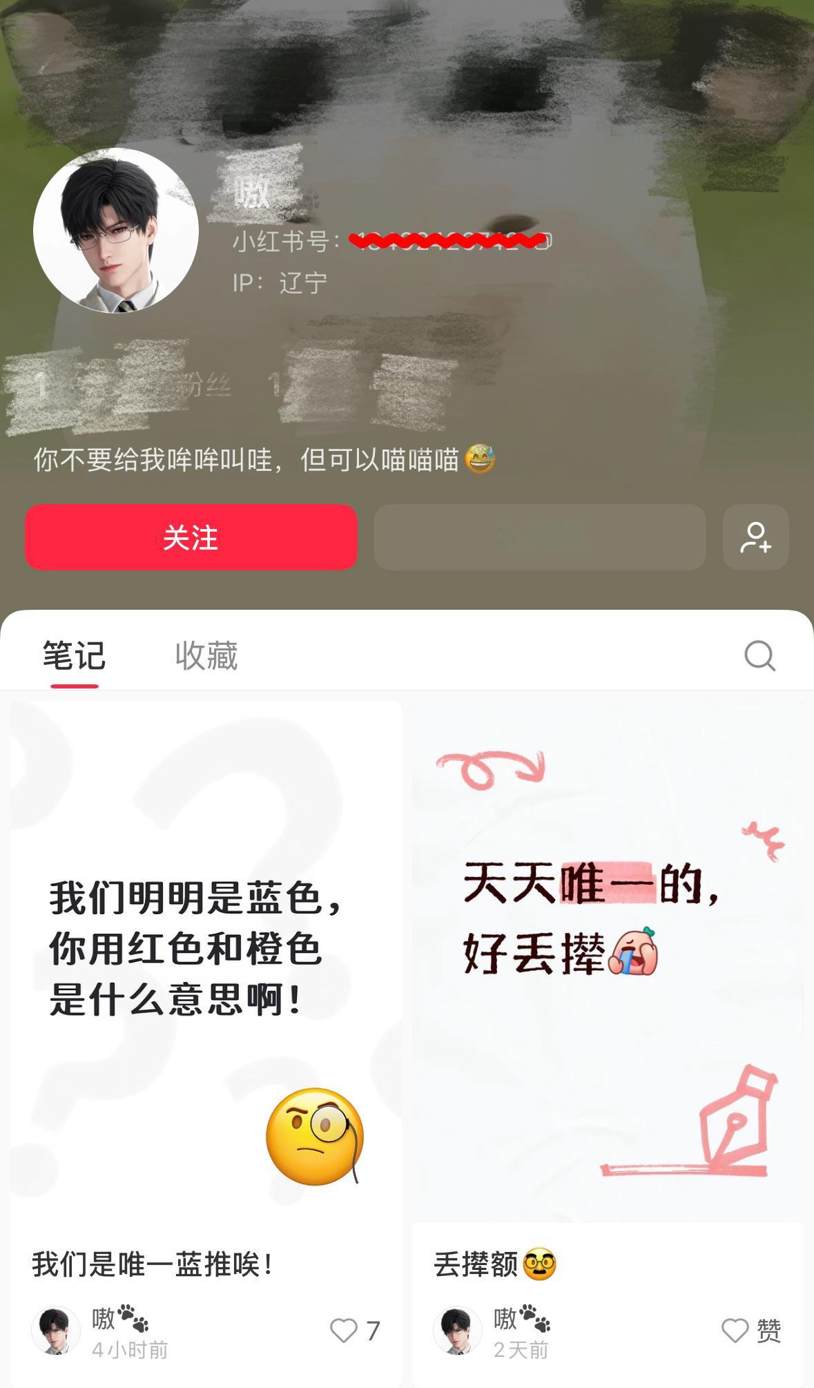 淤积会不会太幽默了 把主页顶着🍐嘿图的驴婆pp摁头黎推何意味？自家跑人虐分也别