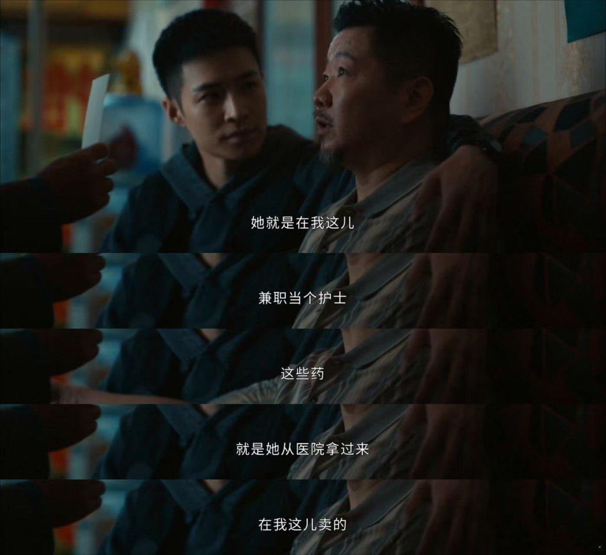 剥茧口碑剥茧 每个案件的设计都很大胆，但不会为了猎奇而猎奇。最终都落回到对人性的