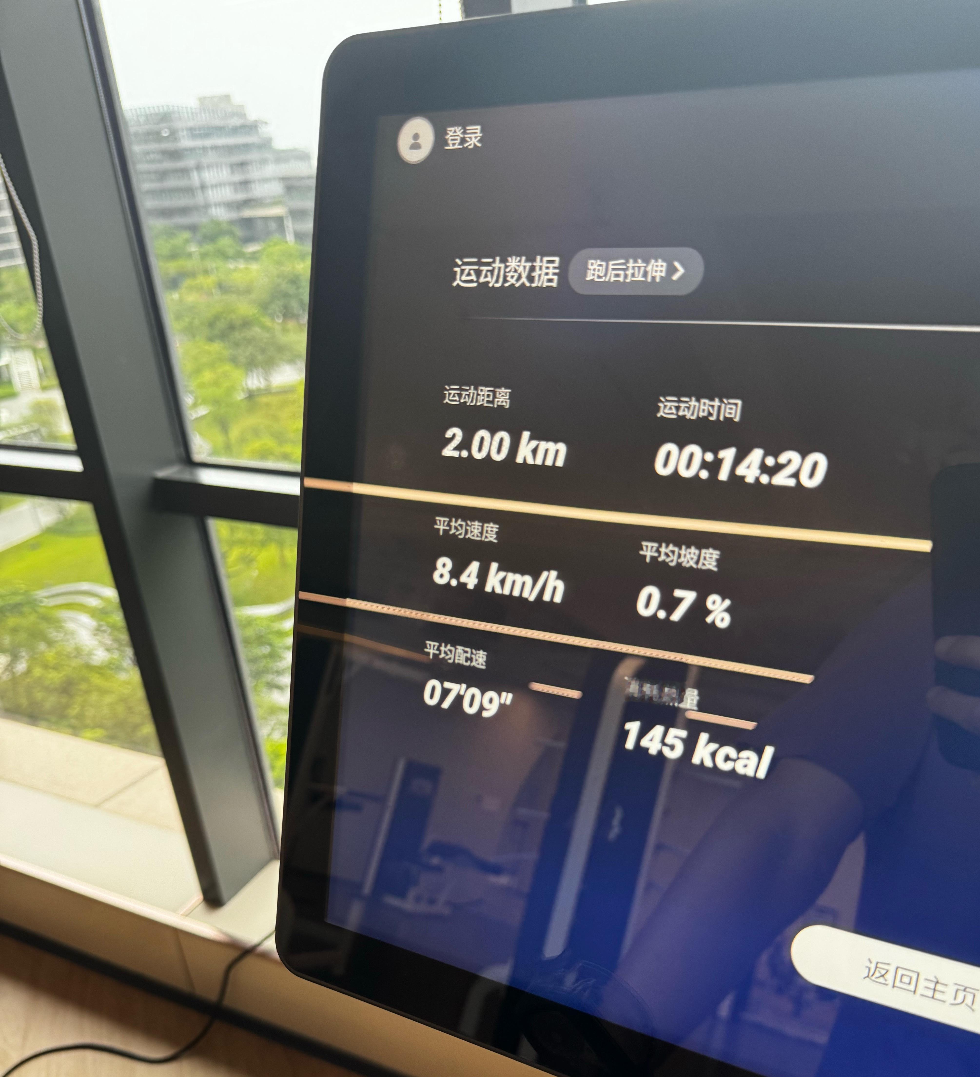 距离上一次进健身室，有一年时间了要找回缺氧，濒临死亡的感觉 ​​​