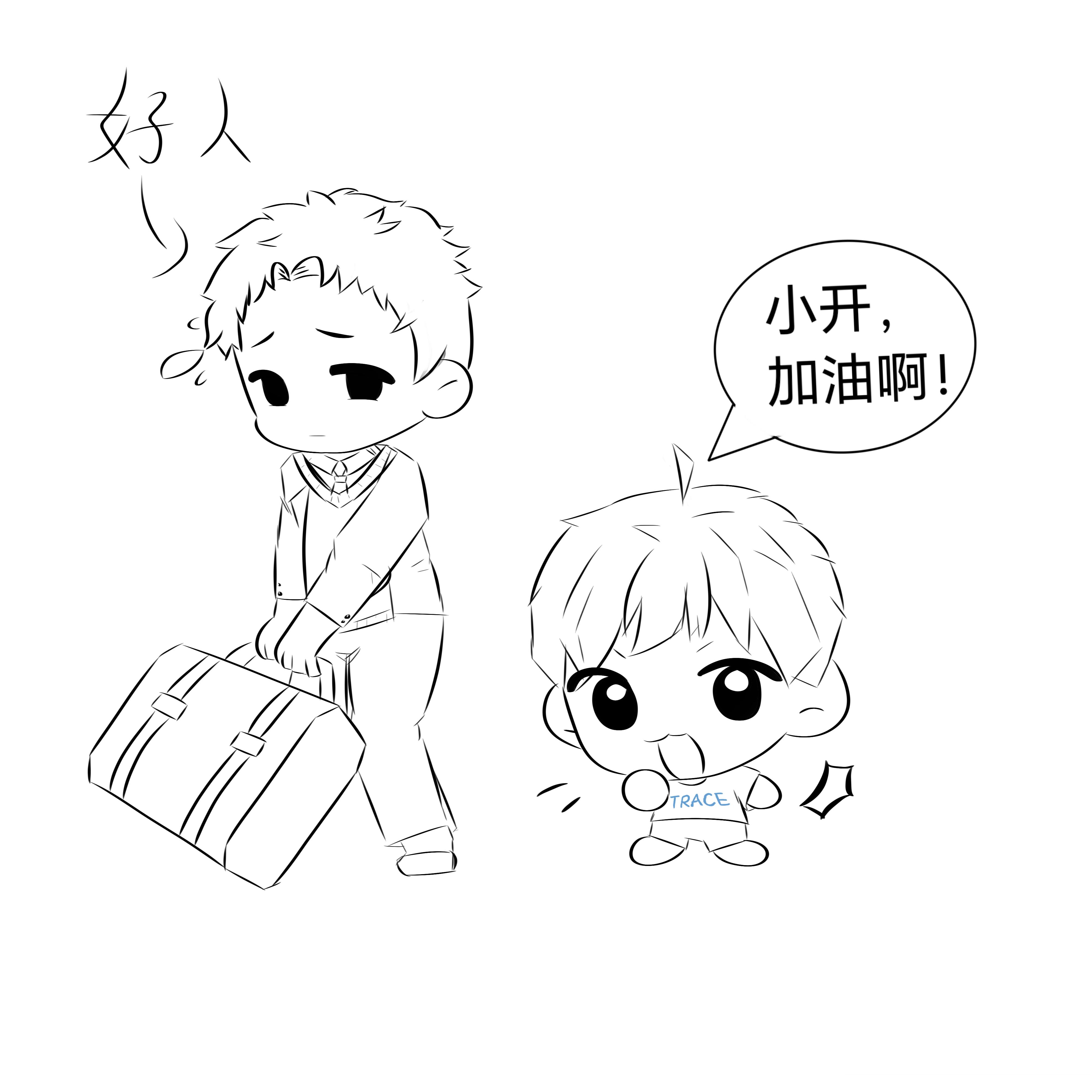 24508【瓦吗】开洛，观dy视频遂造之 