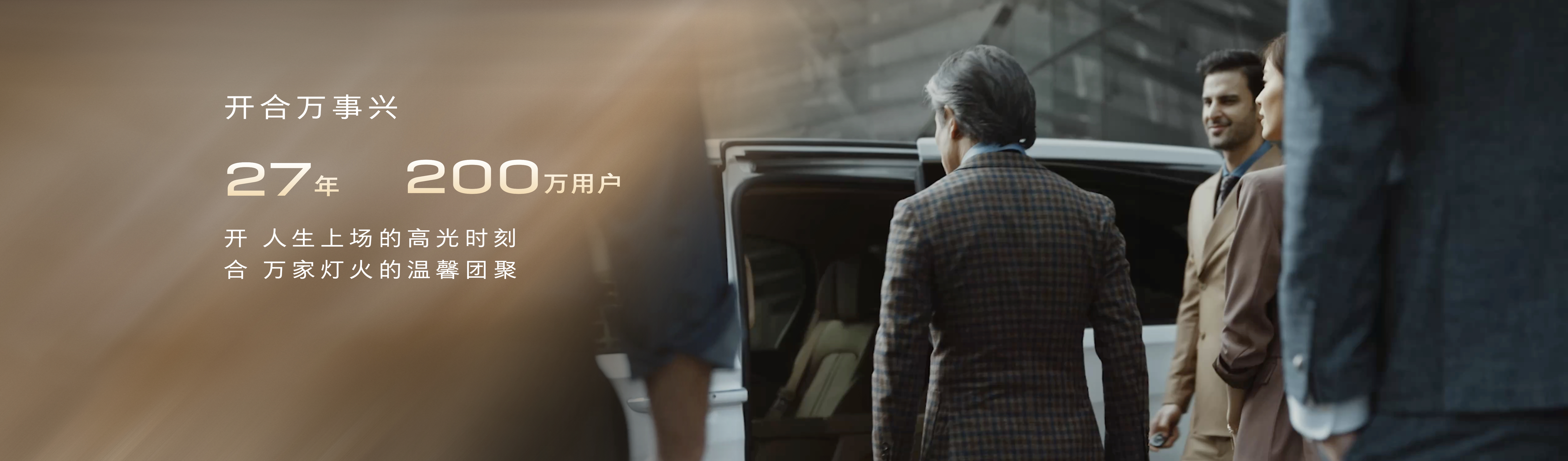 48万99至境世家纯电版上市 别克至境世家纯电奢享版上市，售价48.99万元，专