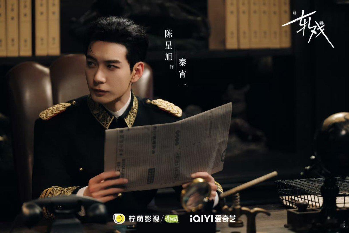 轧戏下证陈星旭卢昱晓《轧戏》过审下证！！！轧戏过审下证 ​​​