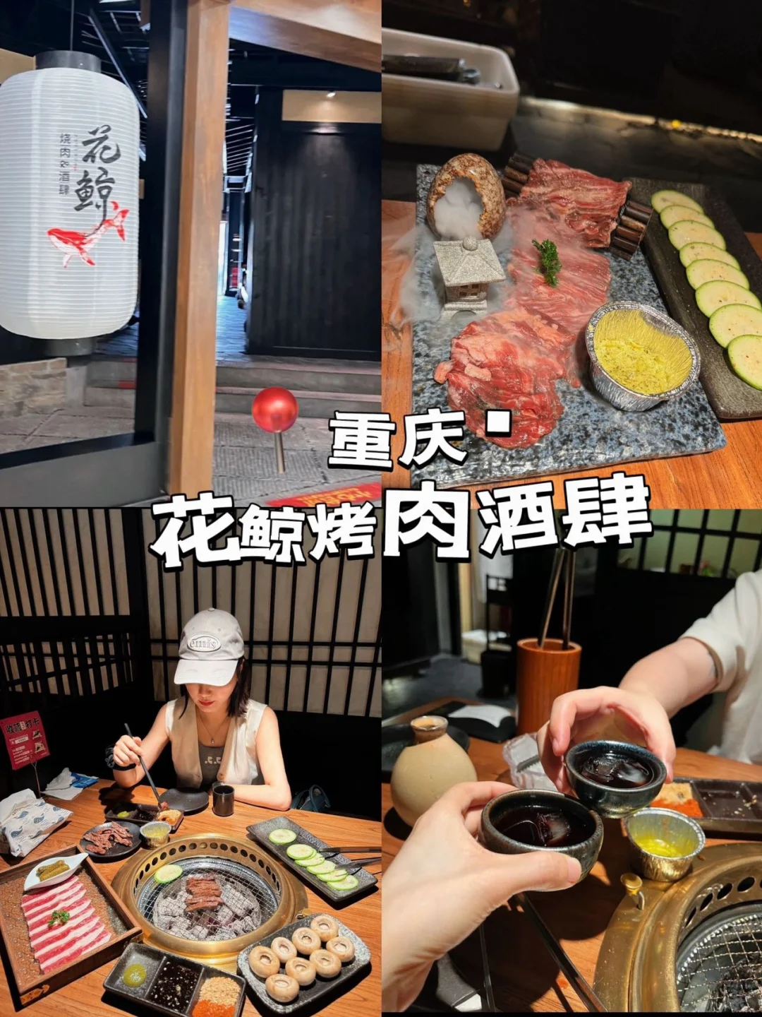 重庆烤肉探店｜双人餐性价比超高！！！