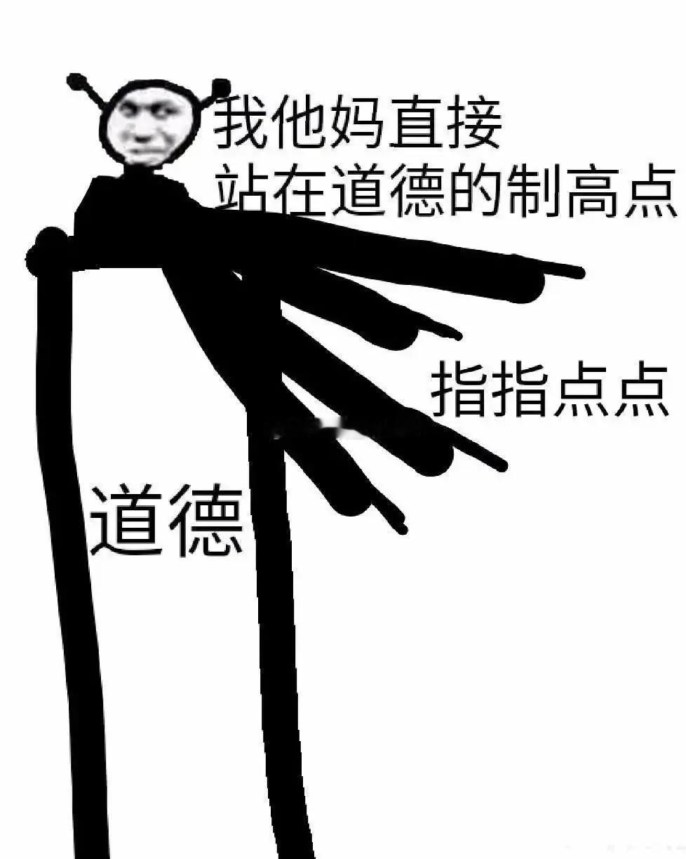 发在抖上的视频，不迎合抖人还要迎合你这种天天要求她减肥只想要她服美役的粉丝？居然