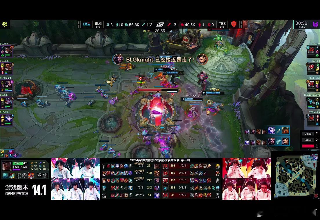 #Knight妖姬游龙#【2024LPL春季赛 TES VS BLG 第一场】K
