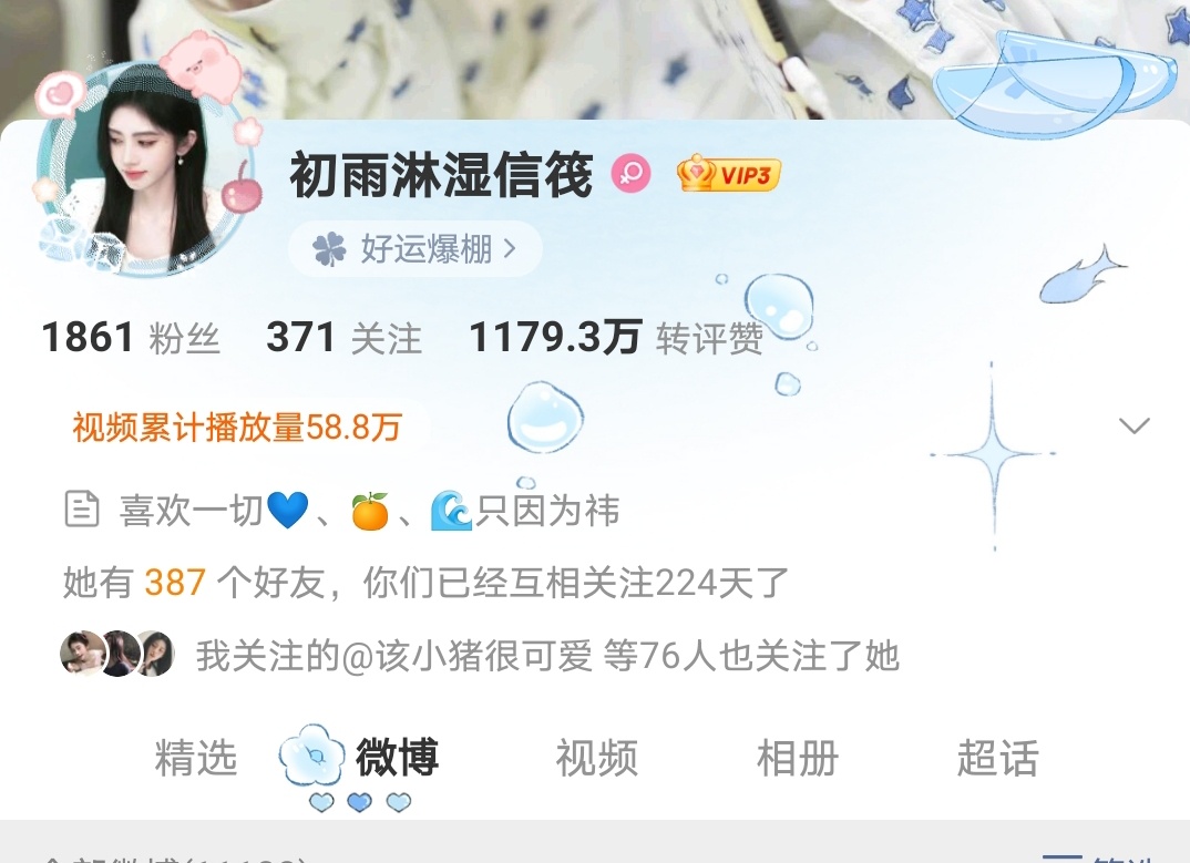 啊哈是我修的图!网页链接第二个人用我修的啦! 