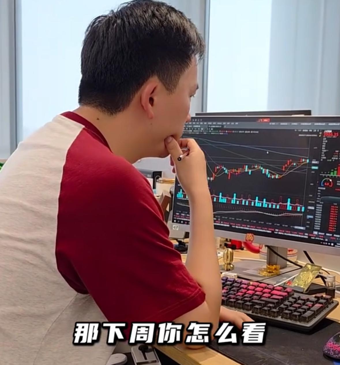 今天指数冲高回落止步4000点，对下周行情怎么看？
下周整体还是要关注高低切换的