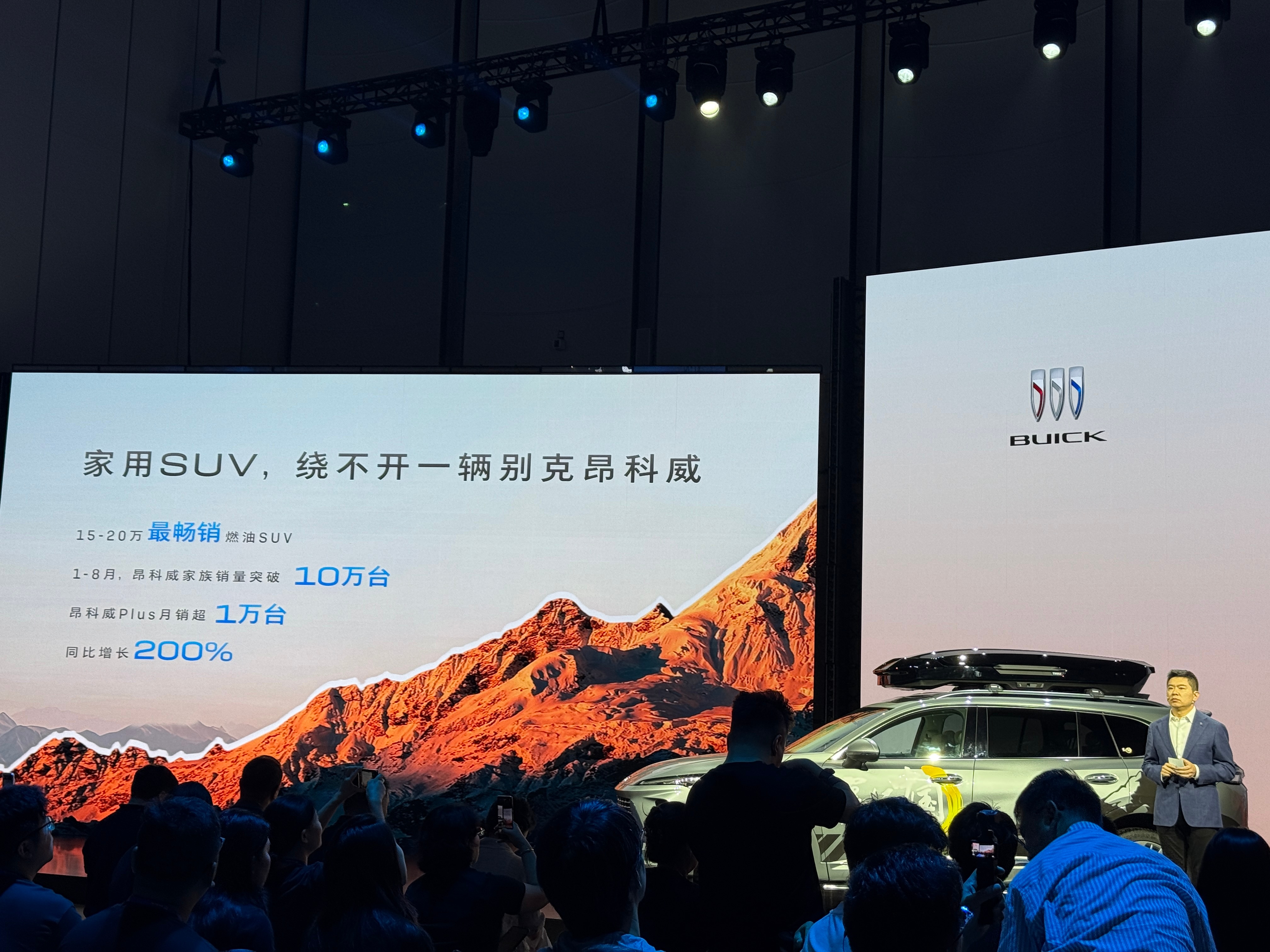 这么看从互联网几乎消失的别克昂科威卖得也不少啊。我与汽车的日常 ​​​