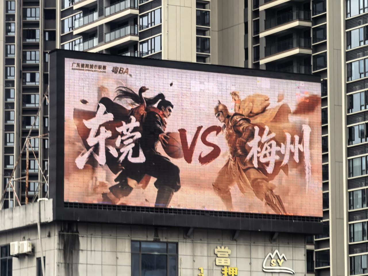 粤BA还没开始，各地文旅已经开始发力了，看来这次是玩真的了！

东莞VS梅州，烧