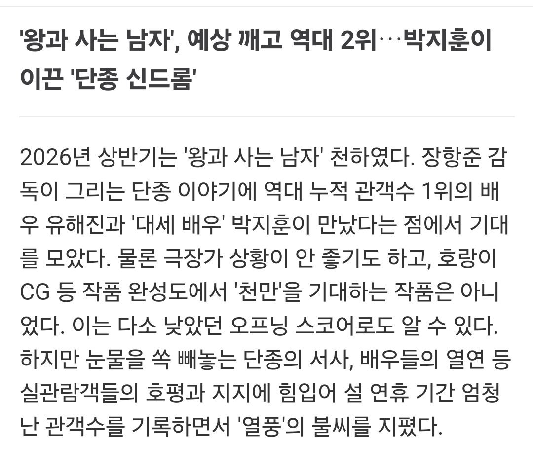朴志训 ✨ 陪朴志训走花路 【260624新闻🗞️】对于10年后想在大众面前展
