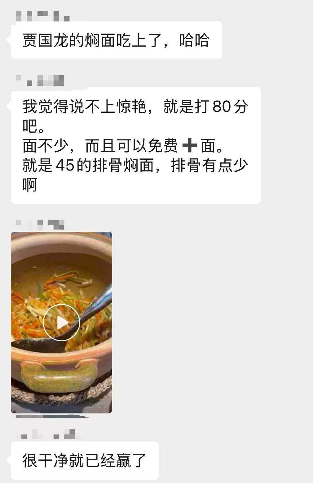 杭州“天边砂锅焖面（黄龙万科店） ”
4 月 10 日开业，装修走“山野风”，‌