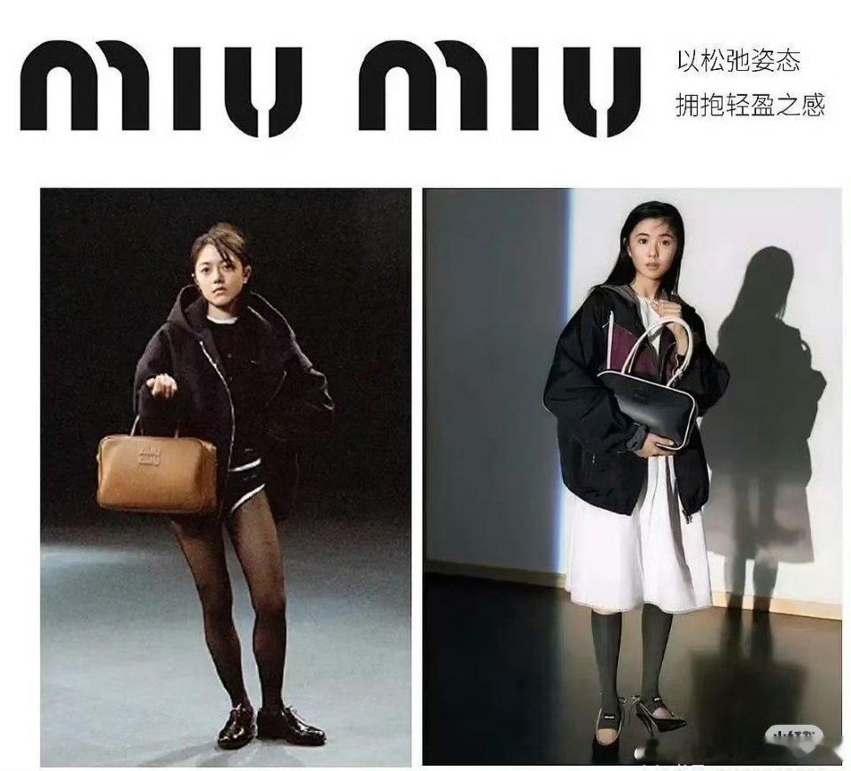 被MiuMiu陷害最惨的应该是赵今麦和童谣吧