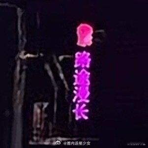 汪苏泷本人知道这件事情吗 综艺名场面反复刷！刘昊然输出汪苏虎汪苏豹汪苏龙，全场关