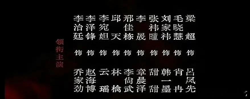 肖战李治廷首搭李治廷钵兰街阿劲 肖战李治廷首搭《十日终焉》，真的是满满的江湖气场