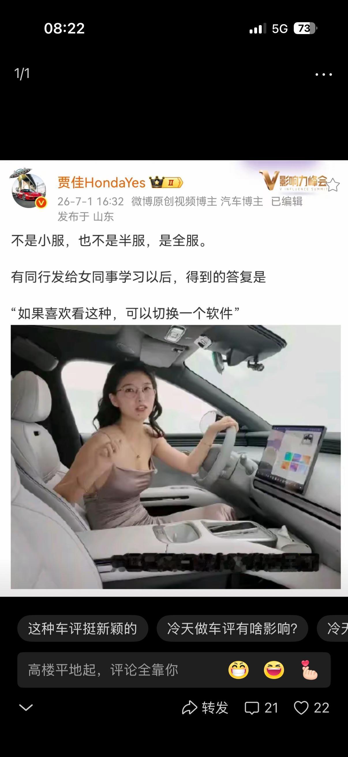 不是不服，是大写的服，服服帖帖的服，这波操作女生朋友都来学习，赚钱要发挥优势，本
