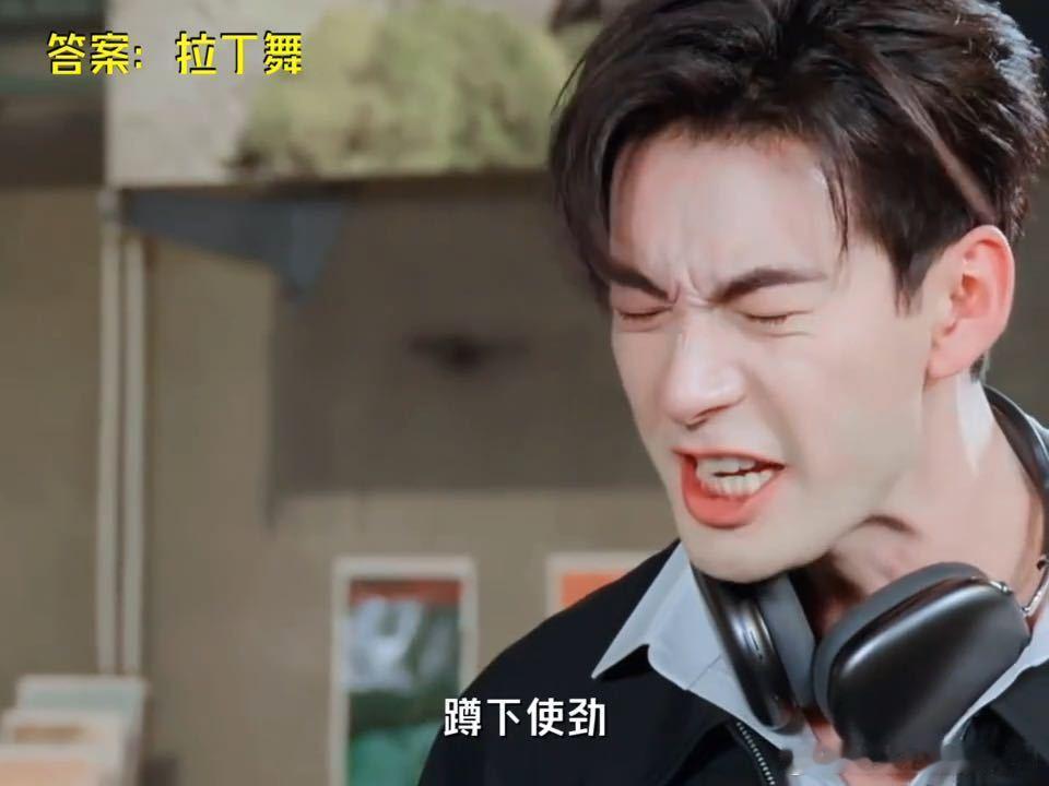 陈星旭有没有体面一点的方式林一笑成这样已经是难受了地球超新鲜 陈星旭那个形容真的